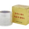 PLASTICO ACTIVADOR